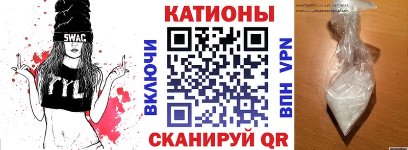 Купить закладку Шахунья Бутират МАРИХУАНА
