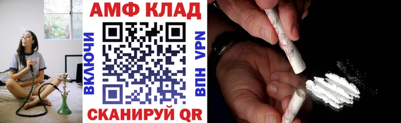купить наркоту  Шахунья  Амфетамин 97% 