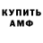 Кетамин VHQ Viktoria Onofrichuk