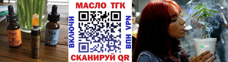 маркетплейс Telegram  Шахунья  ссылка на мегу как зайти  Печенье с ТГК конопля  цены  