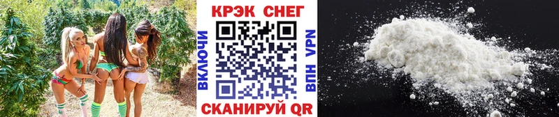 КОКАИН FishScale Шахунья