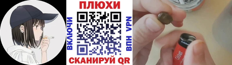 хочу Шахунья ГАШИШ Cannabis