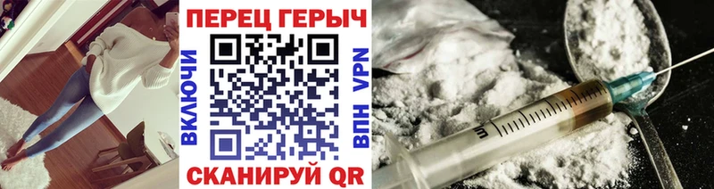 ГЕРОИН афганец  Шахунья 