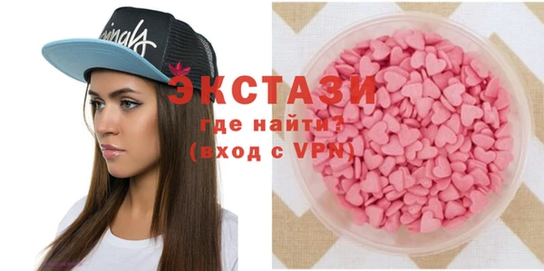 2c-b Бугульма