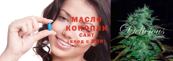 круглые Бронницы