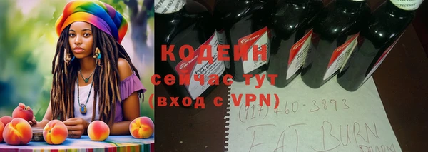 2c-b Бугульма