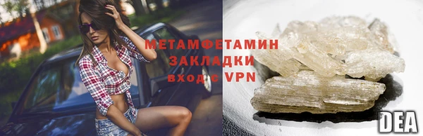 круглые Бронницы