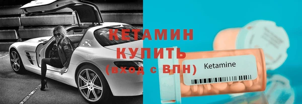 прущая мука Бородино