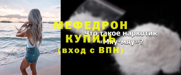 2c-b Бугульма