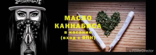 2c-b Бугульма
