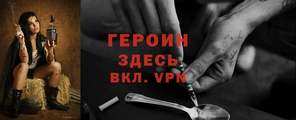 прущая мука Бородино