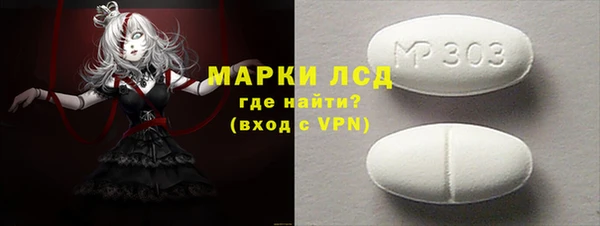 2c-b Бугульма