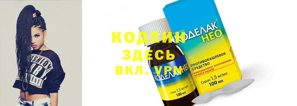 2c-b Бугульма