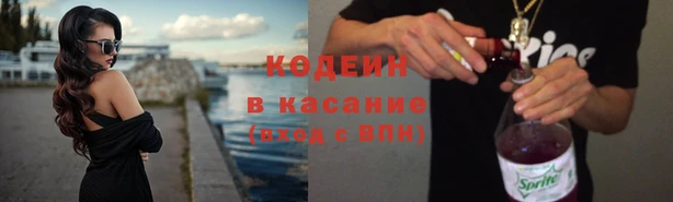 2c-b Бугульма