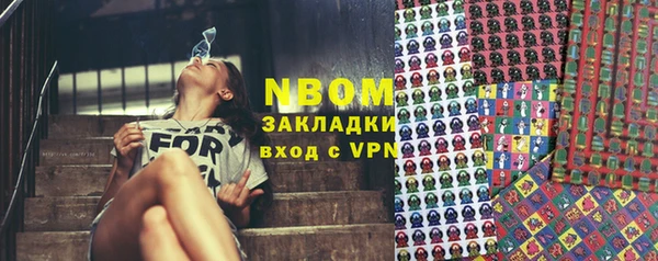 круглые Бронницы