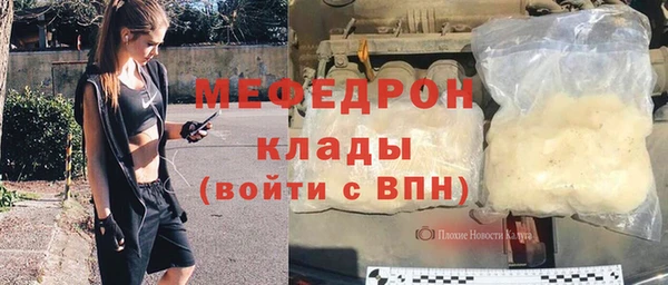 прущая мука Бородино