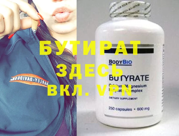 2c-b Бугульма