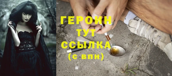 прущая мука Бородино