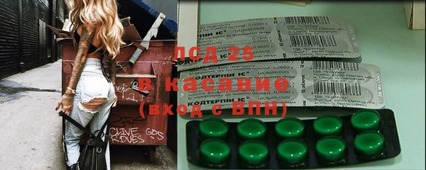круглые Бронницы