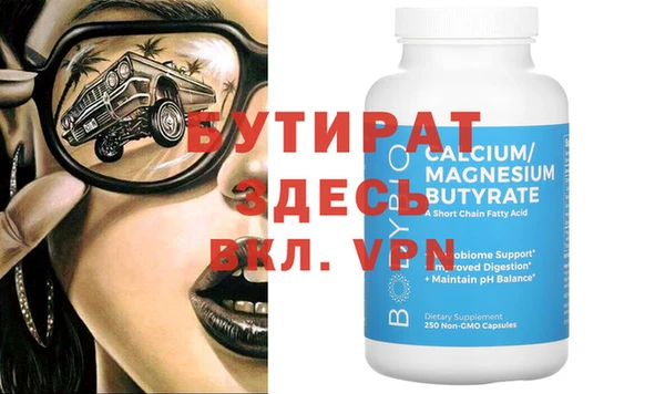 2c-b Бугульма