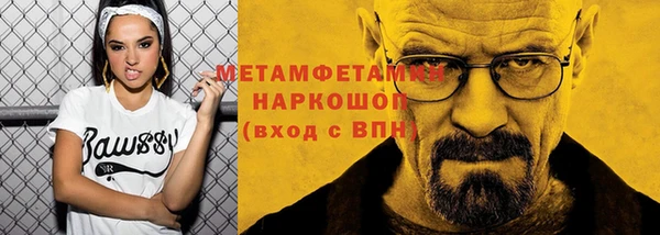 круглые Бронницы