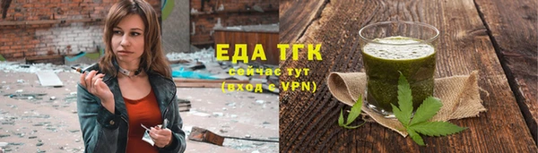 круглые Бронницы