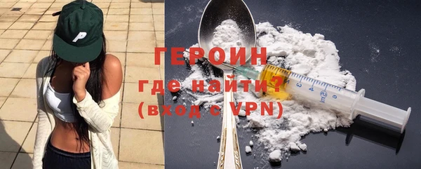 круглые Бронницы
