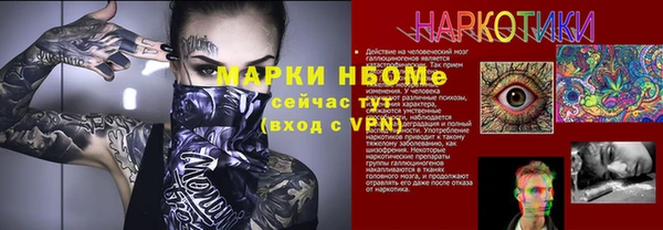 круглые Бронницы