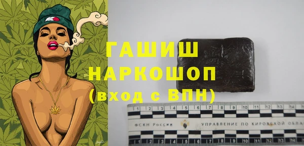 2c-b Бугульма