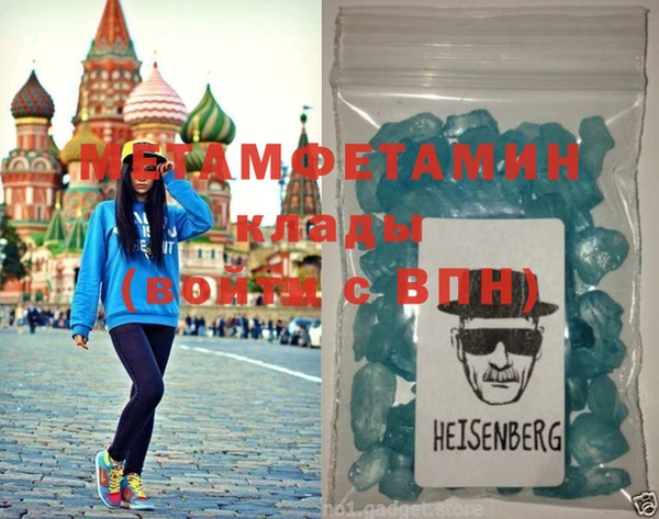 2c-b Бугульма