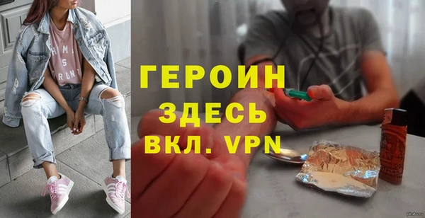 2c-b Бугульма