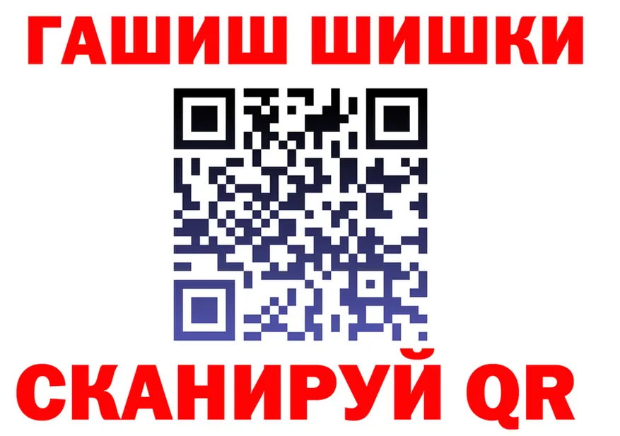 Где найти наркотики? площадка формула Шахунья