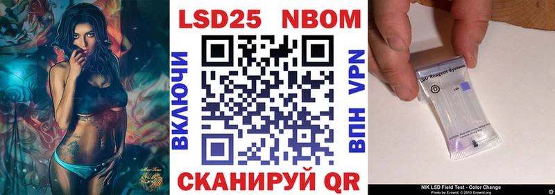 Марки NBOMe 1,8мг  дарк нет формула  Шахунья  купить наркоту  кракен ТОР 