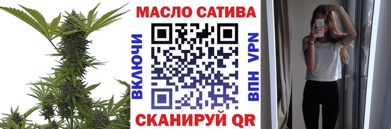 как найти   Шахунья  Дистиллят ТГК вейп с тгк 